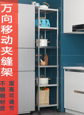 移动带轮置物架落地60x30多层不锈钢微波炉50x25cm夹缝收纳锅架子