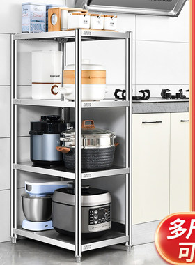 304厨房夹缝小空间收纳置物架四4层40/50/60/70/80/90/100x20cm25