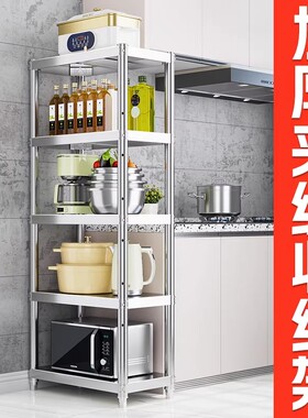 不锈钢置物架25宽20x35cm长40 45 50 55 60公分落地五多层缝隙架