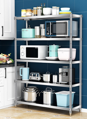 不锈钢多层厨房置物架落地长120宽40cm加厚储物家用收纳烤箱架子