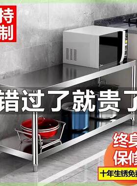 40/45/50/60/70cm高80两层厨房落地式保温桶架消毒柜增高架子货架