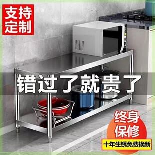 40/45/50/60/70cm高80两层厨房落地式保温桶架消毒柜增高架子货架