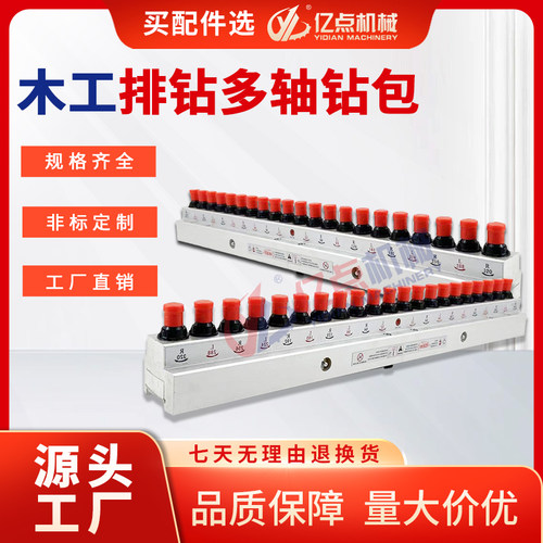 排钻钻排钻包11轴21轴中轴边3轴