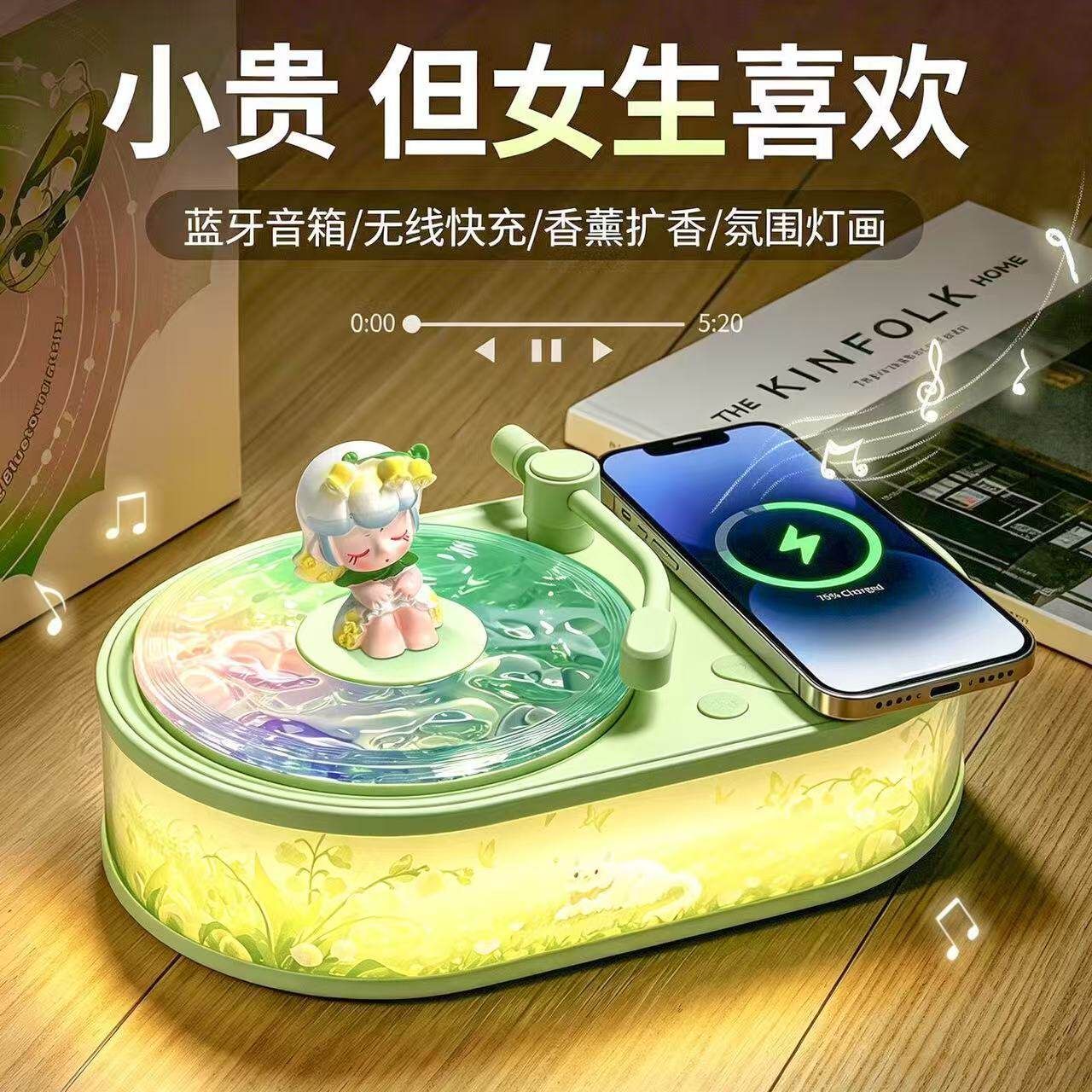 花仙子氛围灯音响生日礼物女生男朋友闺蜜生日礼物实用新款音响