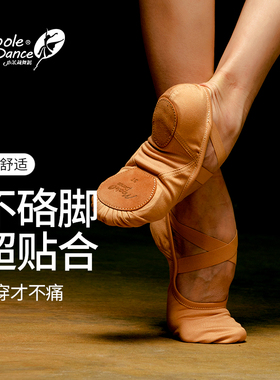 小茉莉舞蹈鞋女成人弹力布软底舞鞋古典芭蕾舞儿童猫爪练功形体鞋