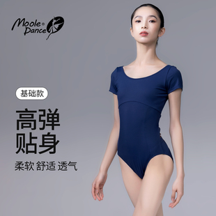 小茉莉舞蹈服女成人芭蕾舞练功服短袖 连体服艺考形体服舞蹈服新款