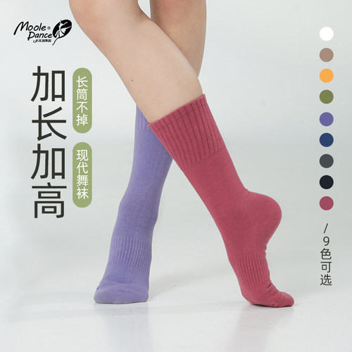 小茉莉纯棉加厚中筒防滑现代舞袜
