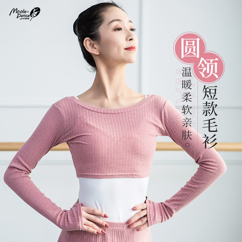 小茉莉保暖短款针织长袖舞蹈服