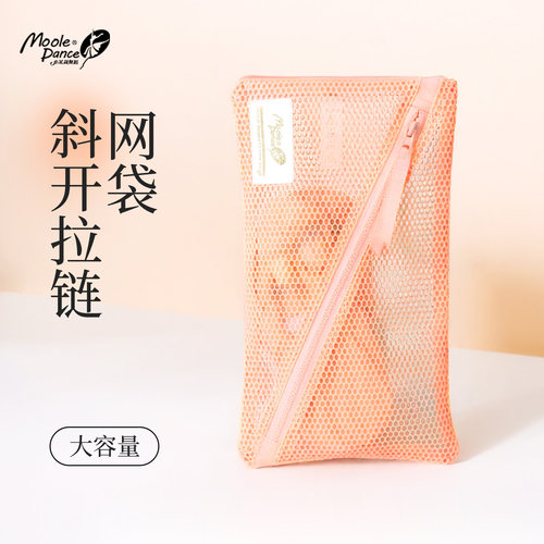 小茉莉舞蹈立体网面芭蕾舞蹈鞋袋