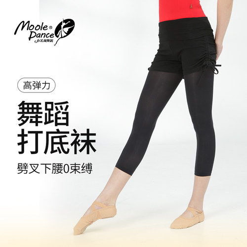 小茉莉黑色芭蕾练功大袜