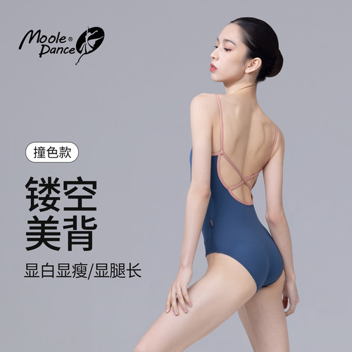 小茉莉芭蕾舞服吊带连体显瘦