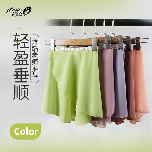 小茉莉一片式系带舞蹈纱裙
