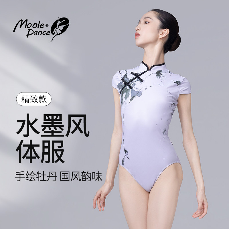 小茉莉舞蹈服女成人水墨国风旗袍