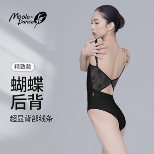 小茉莉舞蹈服女成人夏芭蕾舞形体服黑色吊带蕾丝连体服艺考体操服