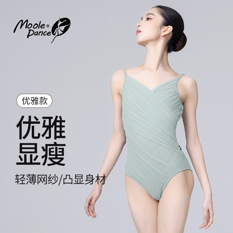 小茉莉网纱交叉吊带连体服