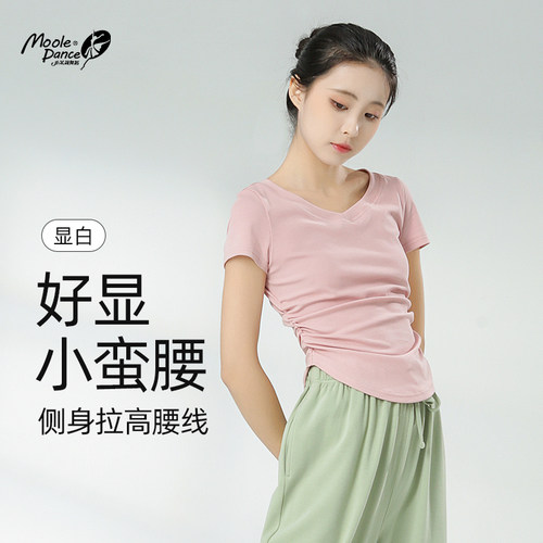 小茉莉舞蹈短袖上衣修身显瘦
