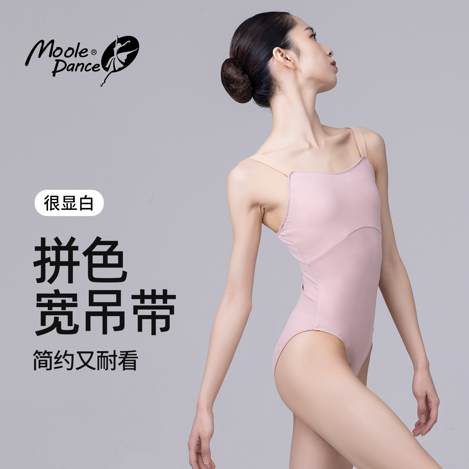 小茉莉芭蕾舞服女吊带连体服