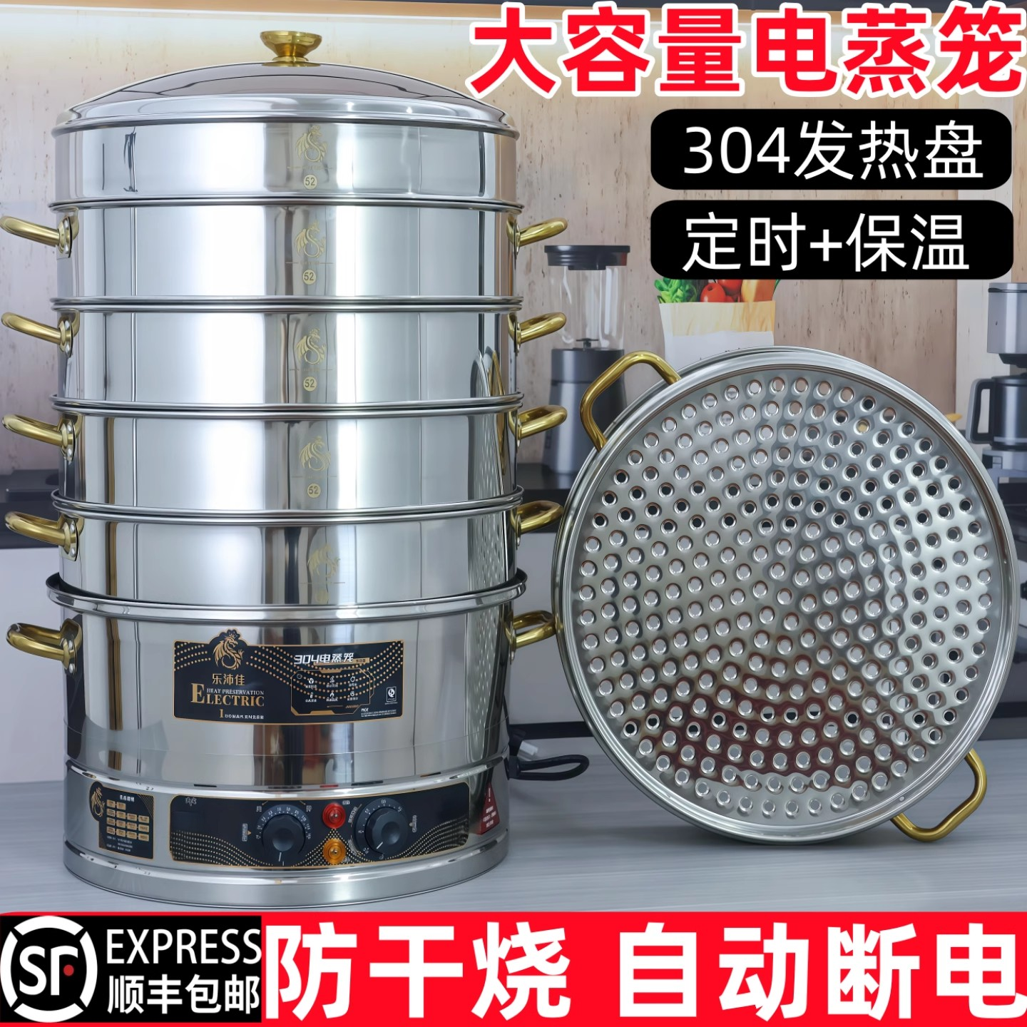 超大电蒸笼商用三层多功能多层不锈钢大容量电蒸锅家用蒸馒头菜包