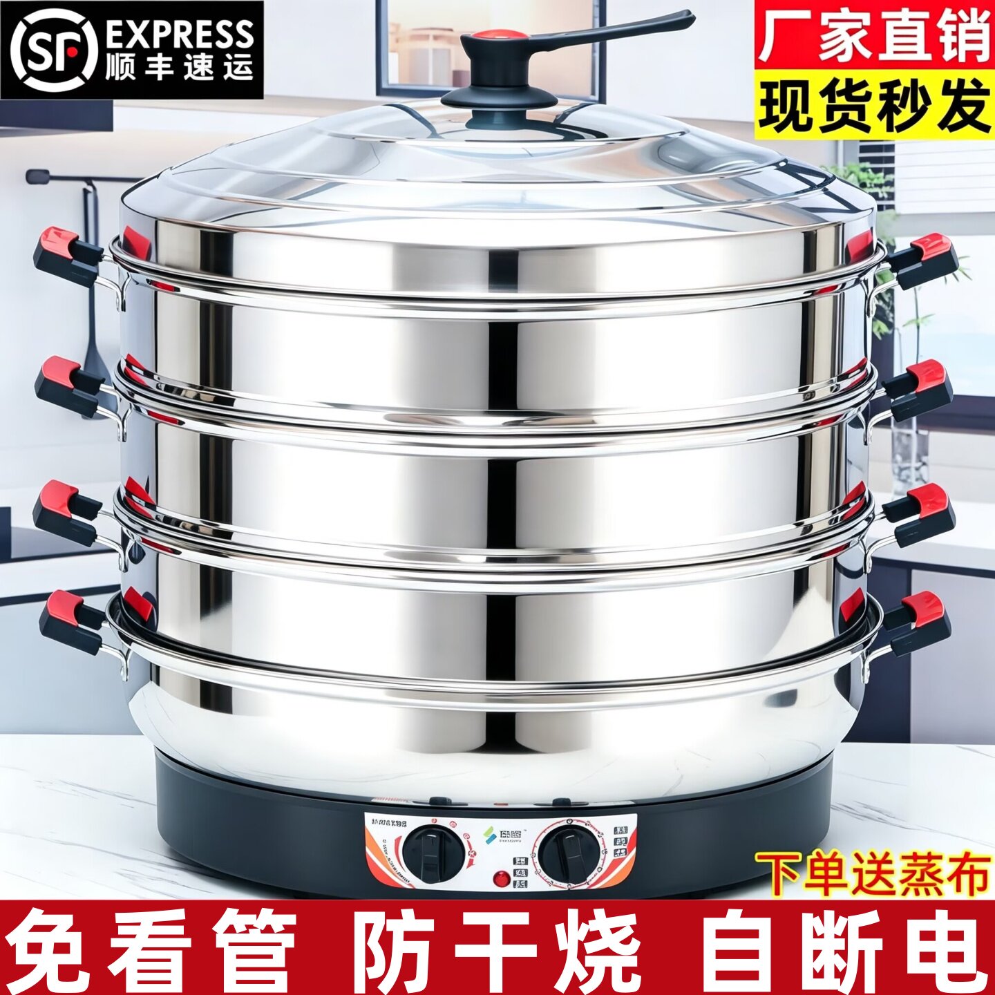 超大号电蒸笼商用插电蒸锅三层
