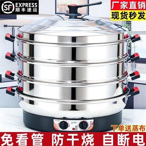 超大号电蒸笼商用插电蒸锅三层