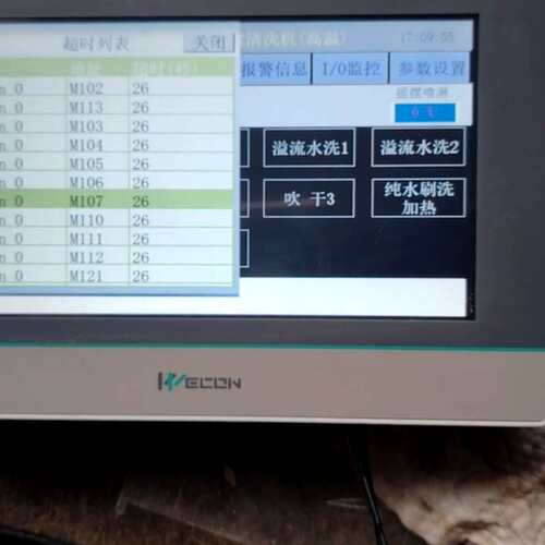 可维修-维控触摸屏 PI3070i-询价