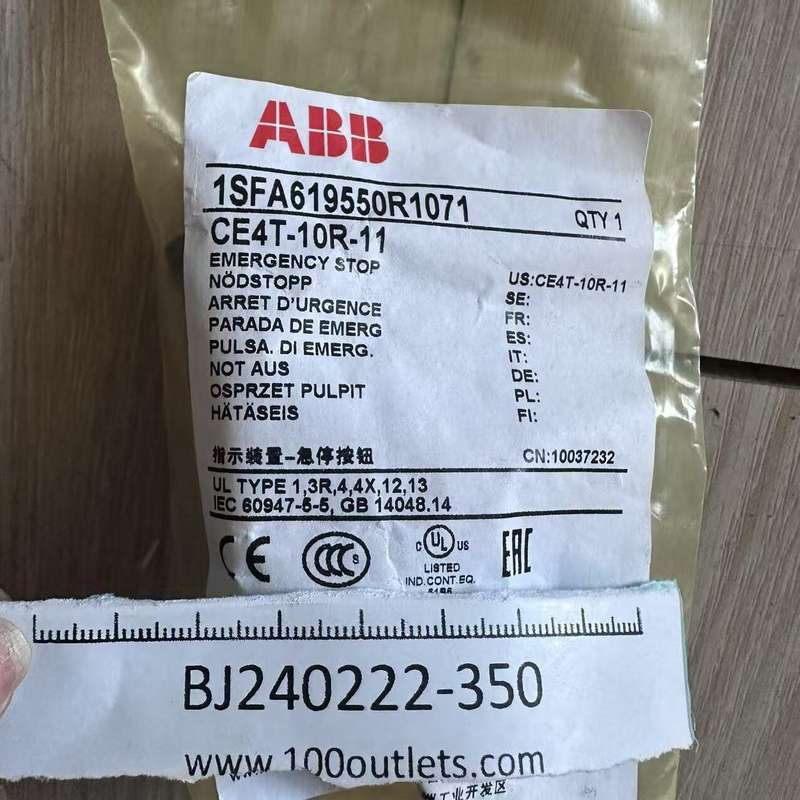 可维修-ABB紧急开关CE4T-10R-11旋转释放型-询价
