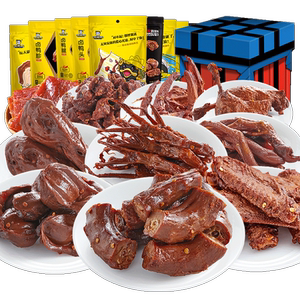 周黑鸭肉类零食大礼包礼盒