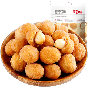 百草味多味花生100gx10袋一斤装花生米兰花豆炒货零食小吃的批发