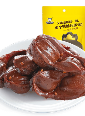 周黑鸭卤鸭胗鸭肫110g