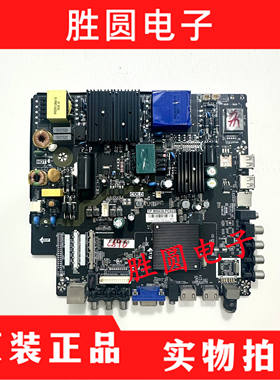 原装三合一智能乐华4K主板TP.MS638.PC822  大尺寸主板