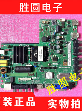 原装康佳 LED32F1500N LED32E330N LED42F1500主板TP.MS880.PB801