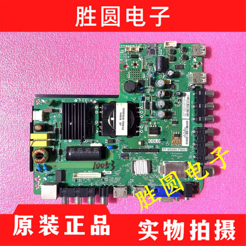 康佳LED43M60NLED42E330N主板