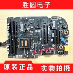 乐视超3-50 X50 L503IN 1N L5032N 电源板AMP50LS-X3-M 电路板
