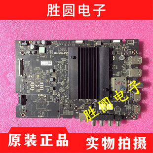 原装创维65Q6A 主板5844-A8N010-0P20/1P00 屏REL650WY(LD0/CD0