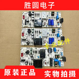 原装TCL 43V8E 55V6E 55S1 55G62E电源板PW.A100W2.771.772.773