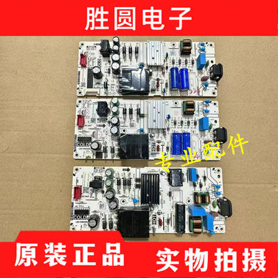 原装TCL电源板PW.A100W2.771