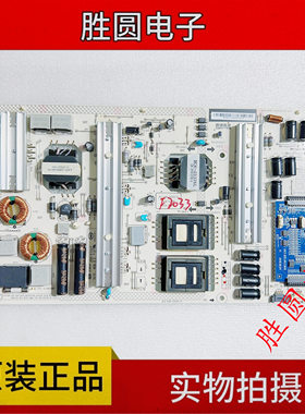 原装长虹60Q3R 电源板JUJ.820.725V1.0 R-HSL55S-1SB 1A3-L