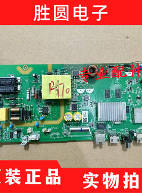 风行电视主板AMT9205-ZC01-01