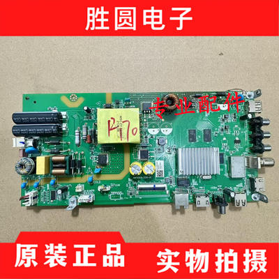 风行电视主板AMT9205-ZC01-01