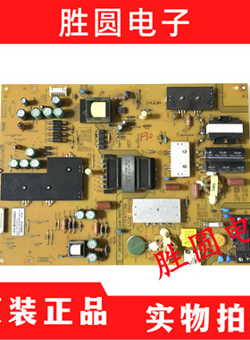 原装乐视Letv S50 3D/2D 电源板FSP146-4FS01 380GLP30150SP0