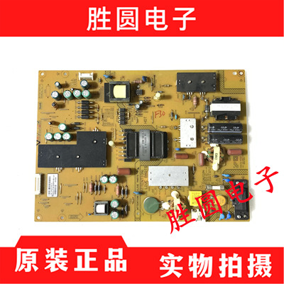 原装乐视LetvS503D/2D电源板