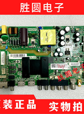 原装海尔LE32G310Z 主板1.30.01.TH29693N1-00-00 屏H320DHL-YB51