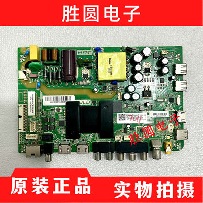 主板1.30.01.TH29693N