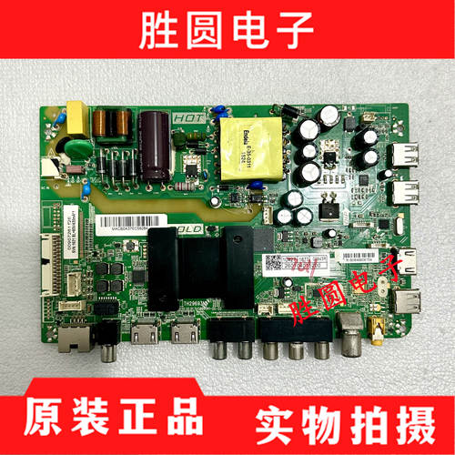主板1.30.01.TH29693N