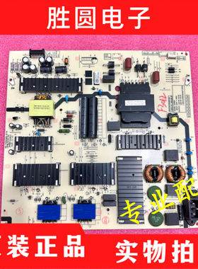 原装创维75A3 75A20 75G32 PRO电源板 N012402-000480-004 L8T60A