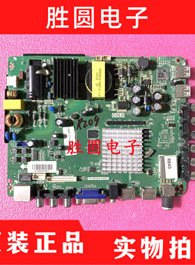 熊猫LE39D52S/42F15S1乐华42S500 F40PB5000A 主板TP.MS608.PB831