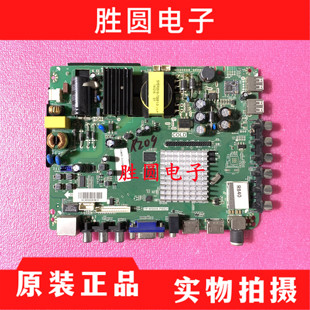 主板TP.MS608.PB831 F40PB5000A 熊猫LE39D52S 42F15S1乐华42S500