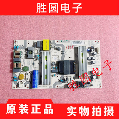 原装海尔SHG5501M-107E