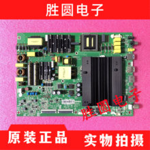 康佳LED55SN2 55M1S 55X8 55P9主板35023179屏1746 2157 2120YT