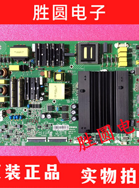 康佳LED55SN2 55M1S 55X8 55P9主板35023179屏1746 2157 2120YT